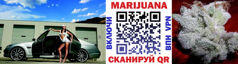 Купить наркоту Ессентукская A-PVP Мефедрон Cocaine ГАШИШ Героин Каннабис Галлюциногенные грибы