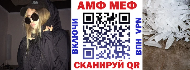 Амфетамин VHQ  закладки  Ессентукская 