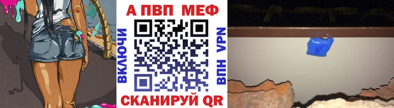 Alpha-PVP Crystall  Ессентукская 