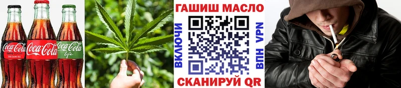 Cannafood марихуана  гидра онион  Ессентукская  что такое наркотик 