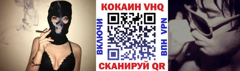 blacksprut ONION  Ессентукская  COCAIN 99%  где можно купить наркотик 