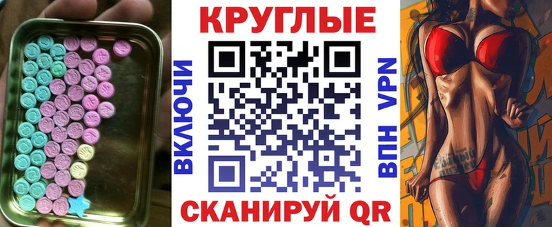 ЭКСТАЗИ louis Vuitton  Ессентукская 