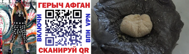 ГЕРОИН гречка  Ессентукская 