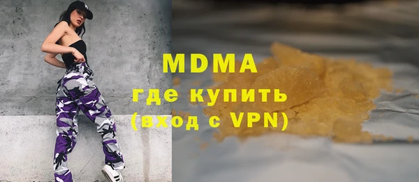 соль курить ск Алексин