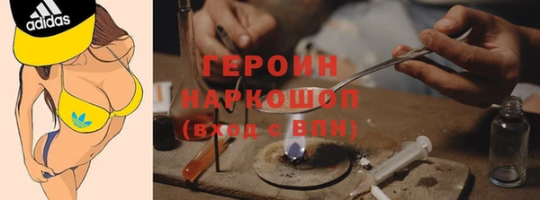 соль курить ск Алексин