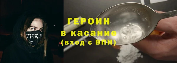 героин Алзамай