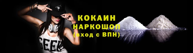соль курить ск Алексин