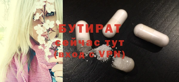 spice Абдулино