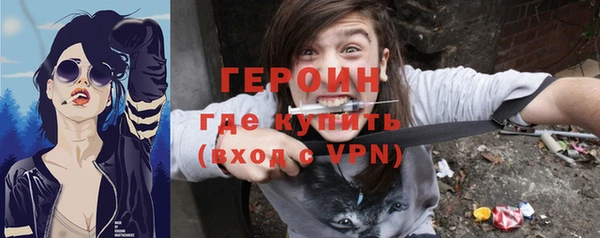 героин Алзамай