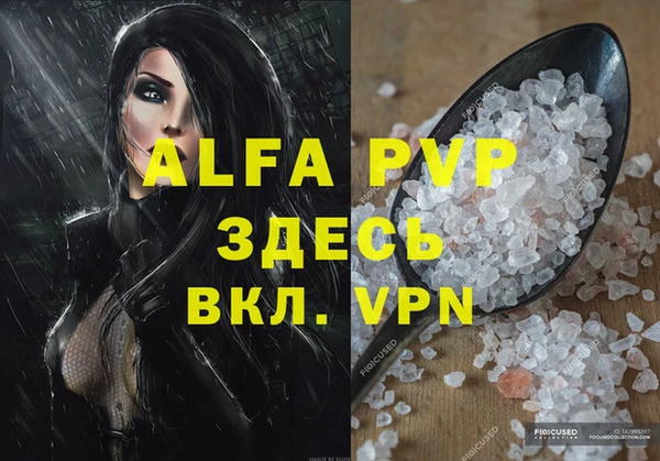 соль курить ск Алексин