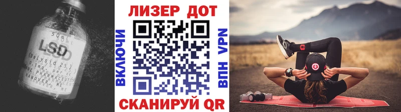 Лсд 25 экстази ecstasy  shop Telegram  Ессентукская  MEGA зеркало 
