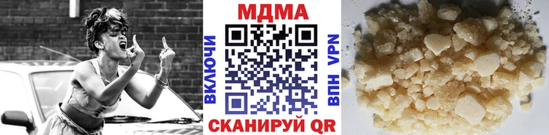 MDMA crystal  где купить наркоту  Ессентукская 