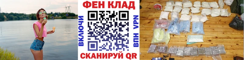 сколько стоит  Ессентукская  Метамфетамин кристалл 