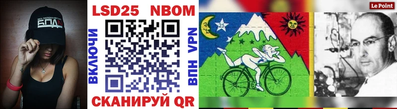 Марки 25I-NBOMe 1,8мг  дарк нет Telegram  Ессентукская 