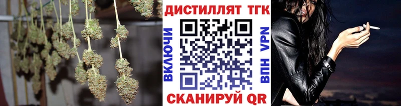 ТГК Wax Ессентукская