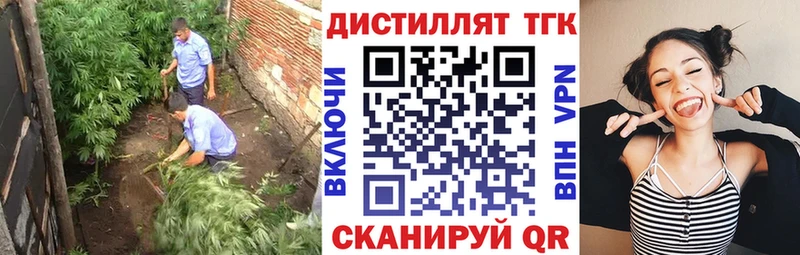 Дистиллят ТГК жижа  наркотики  Ессентукская 