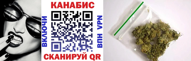 Конопля план Ессентукская